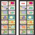 2019年台历 小清新 CDR