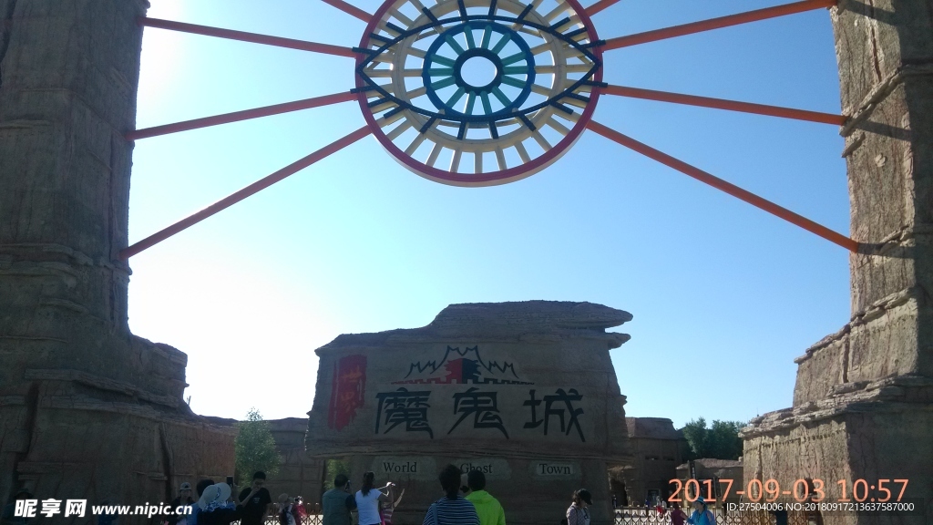 魔鬼城大门  眼睛