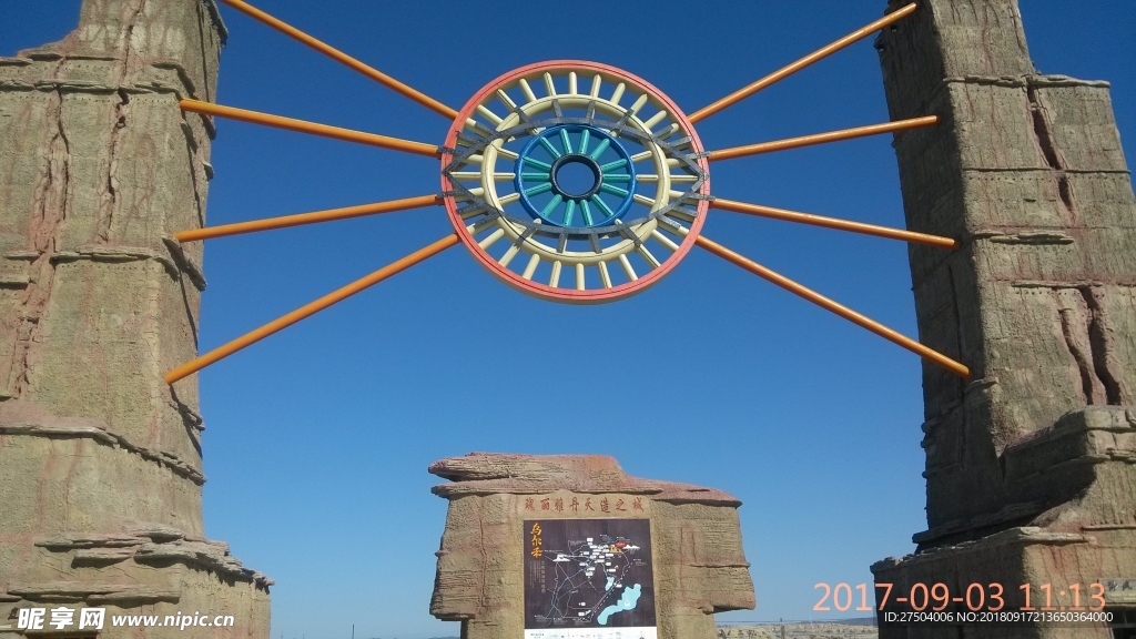 魔鬼城大门 眼睛 魔鬼城蓝天