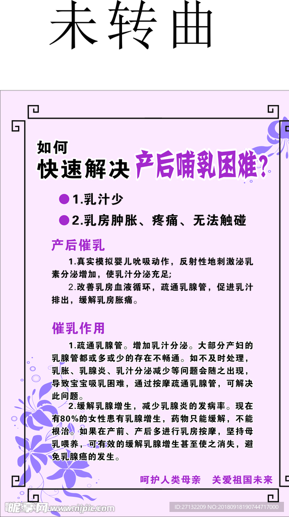 妇幼保健院 妇科   妇产科