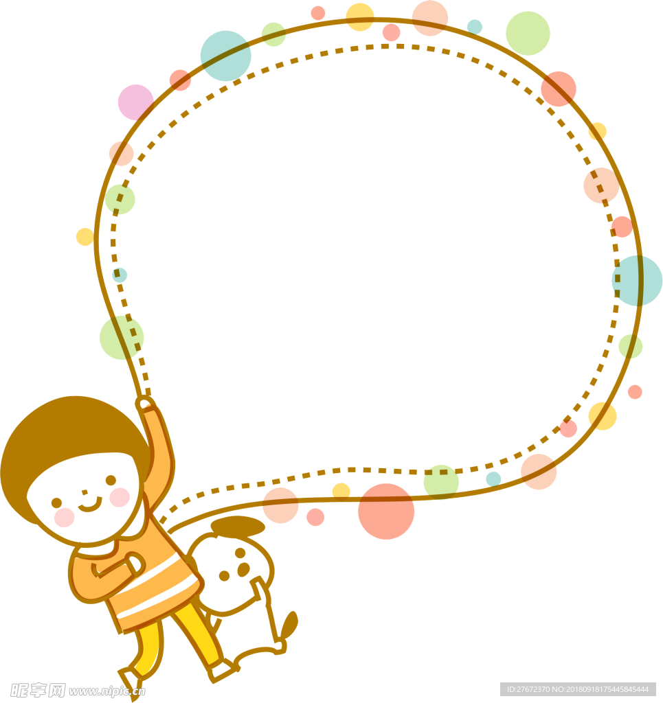 有一个梦想大口袋