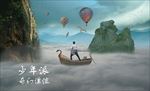 少年派奇幻漂流
