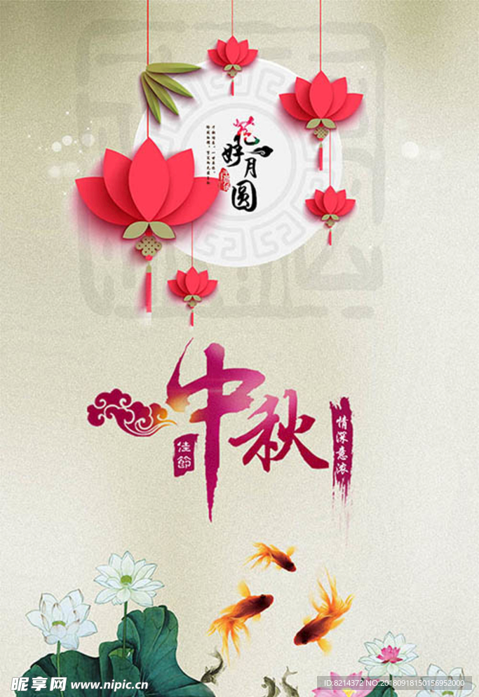 水墨江南 江南水乡