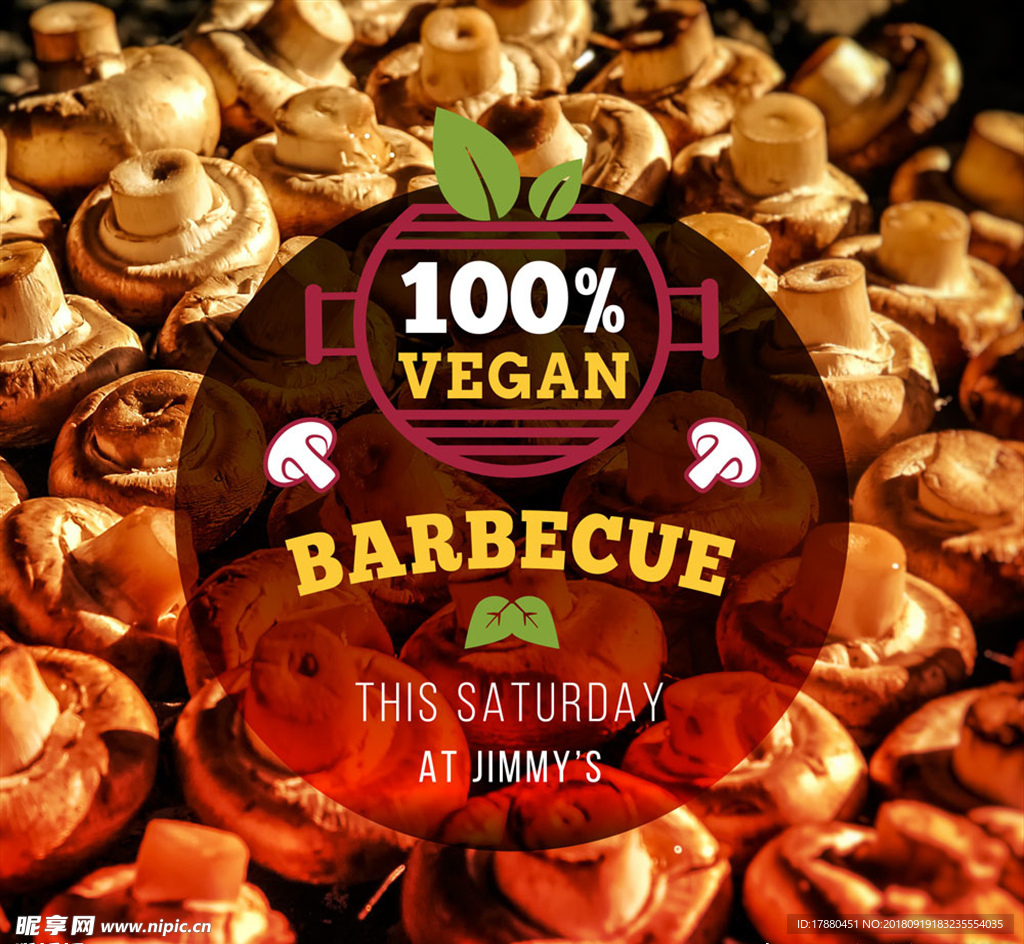 创意素食烧烤派对海报