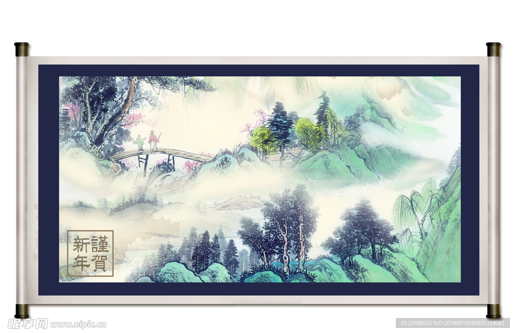 中国风国画画卷