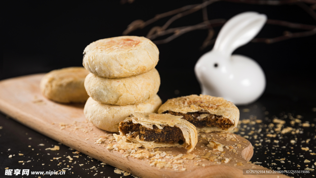 中秋节苏式月饼