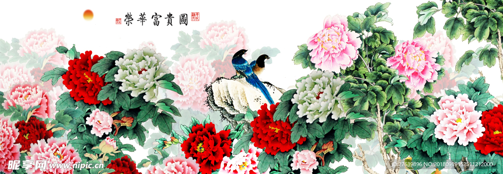 家和万事兴 花开富贵 吉祥富贵