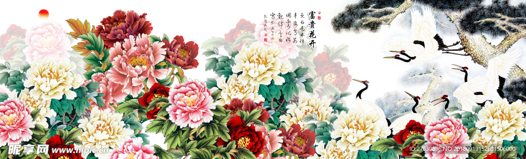 家和万事兴 花开富贵 吉祥富贵