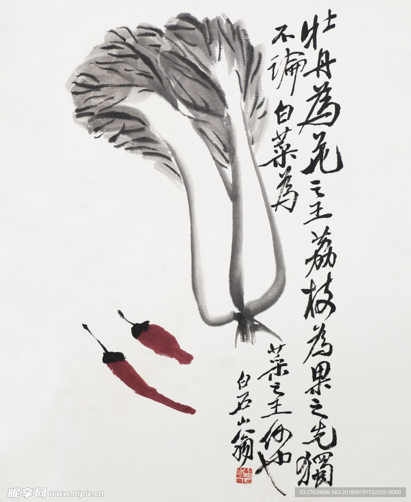 写意植物画 新中式装饰画 水墨