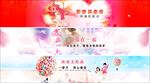 网页banner图片