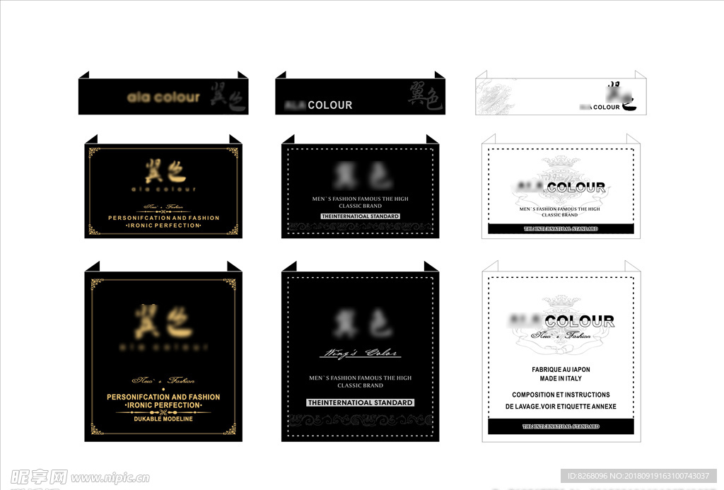 布标 领标 主唛