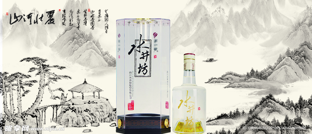 中式海报背景 中国风海报  中