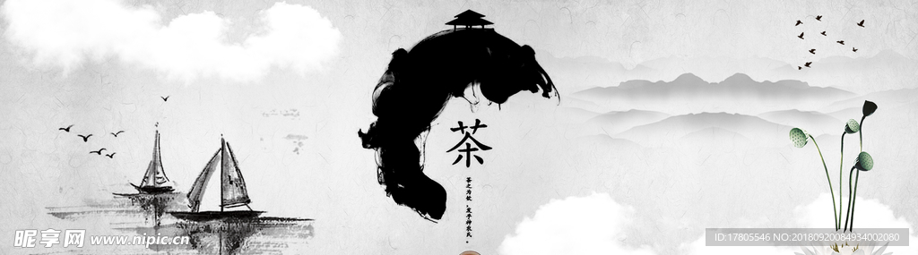 中式海报背景 中国风海报  中