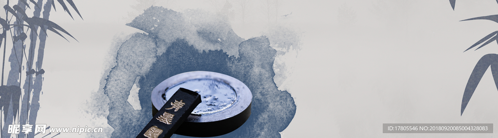 中式海报背景 中国风海报  中