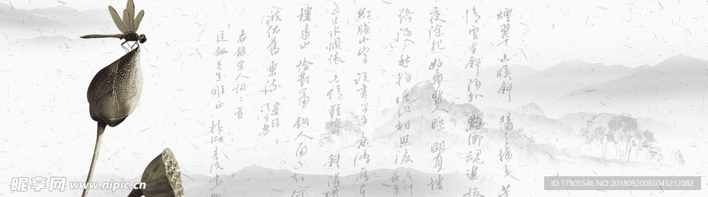 中式海报背景 中国风海报  中