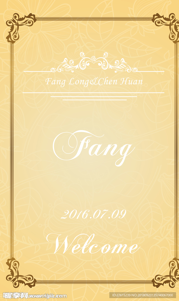 金色婚礼主舞台副幕设计