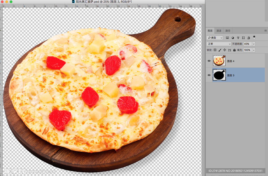 草莓水果披萨 免抠图