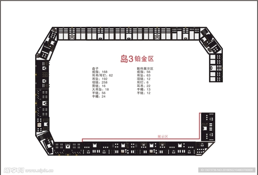 彩金展示 银饰道具 银饰包装