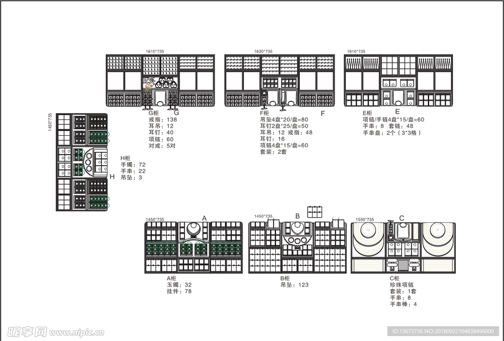 彩金展示 银饰道具 银饰包装