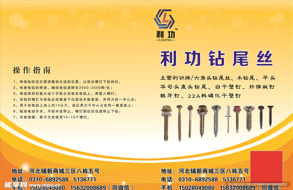 企业高档画册封面