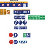地下停车场标志牌