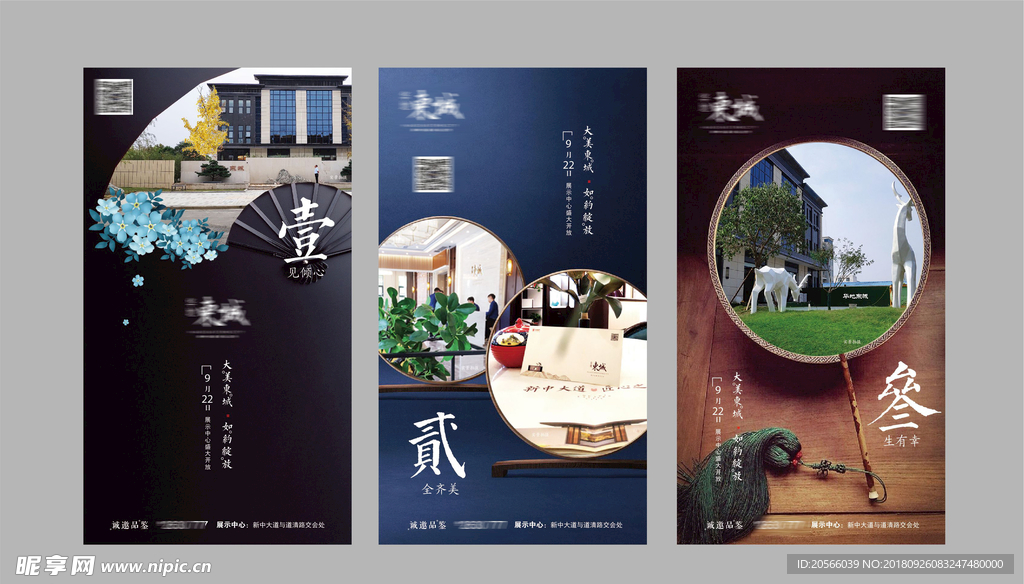 展示中心开放倒计时微信