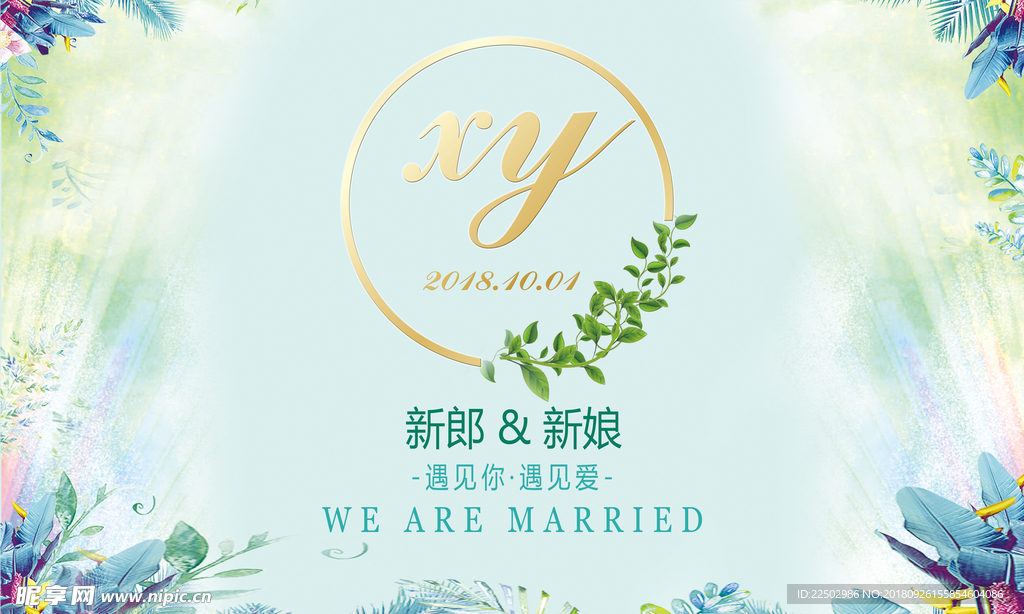 婚庆  婚礼  欧式  蓝色