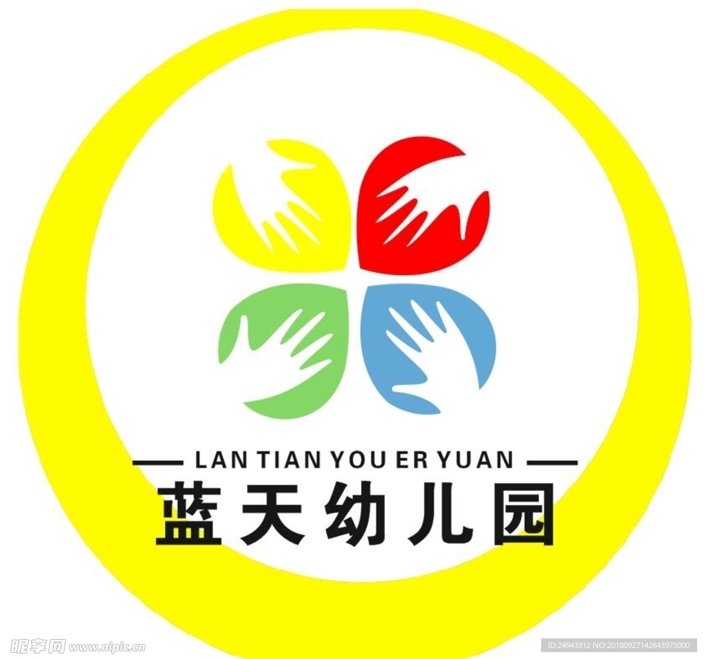 幼儿园logo 图标蓝天幼儿园
