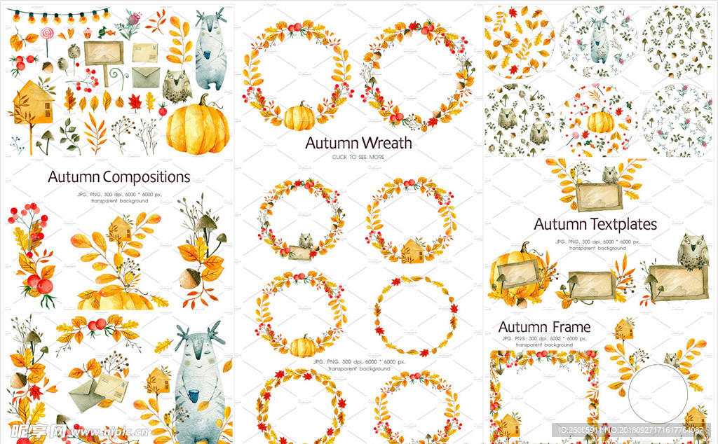 秋天秋收秋天元素水彩画