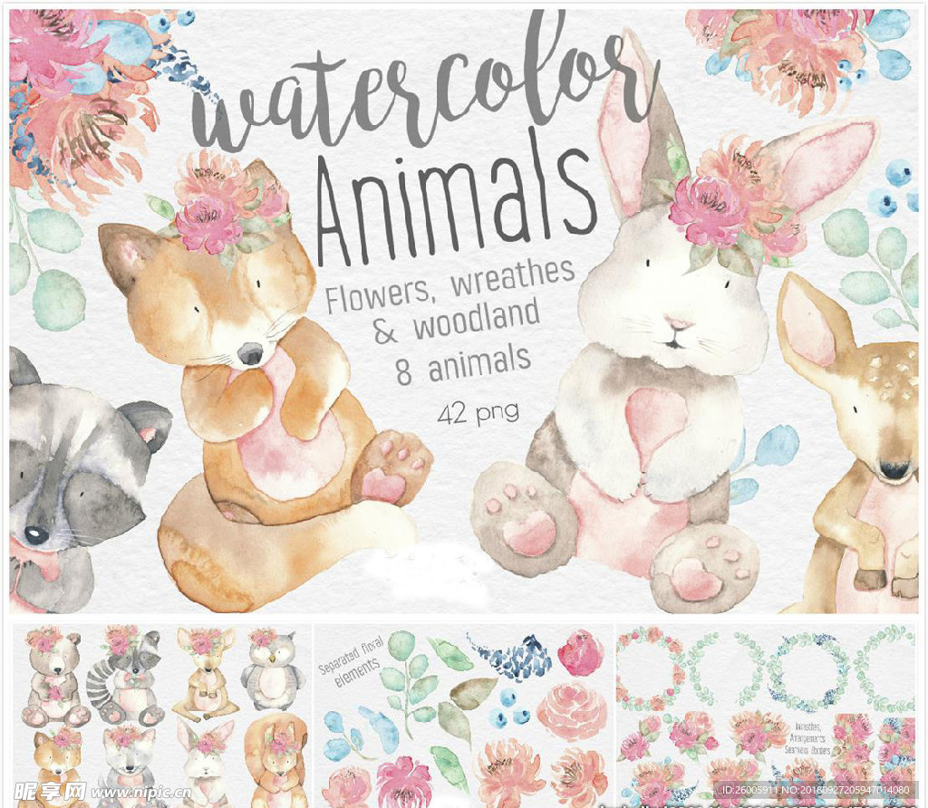 秋季森林动物水彩画