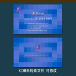 商务名片