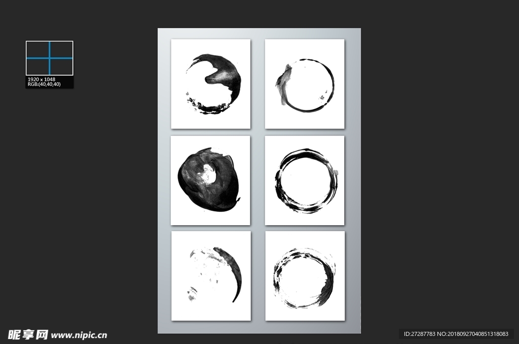 中国风水墨笔墨8素材