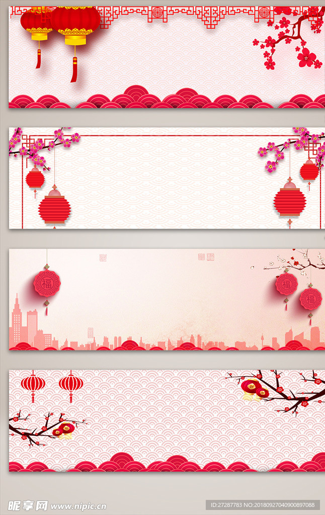 春节新年灯笼喜庆新年快乐背景图