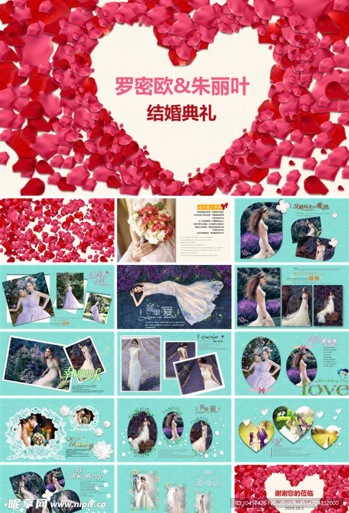 ppt模板相册纪念总结汇报教学