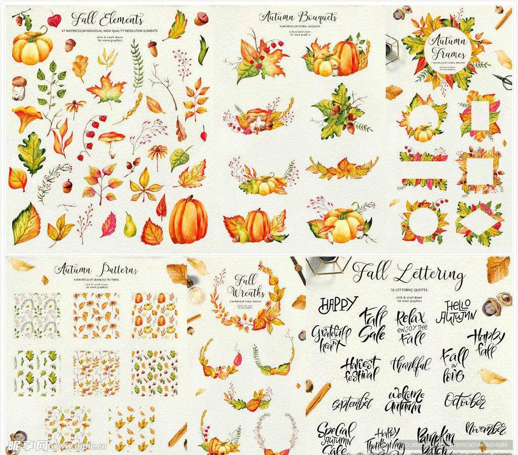 秋天元素水彩画秋季字体