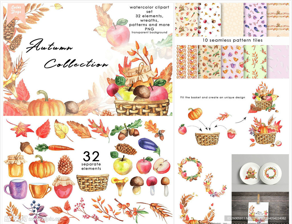 秋天秋收秋天元素水彩画