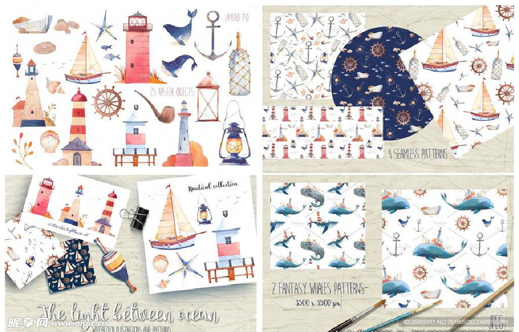 海洋元素 海洋印花图案