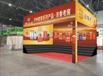 展位效果图
