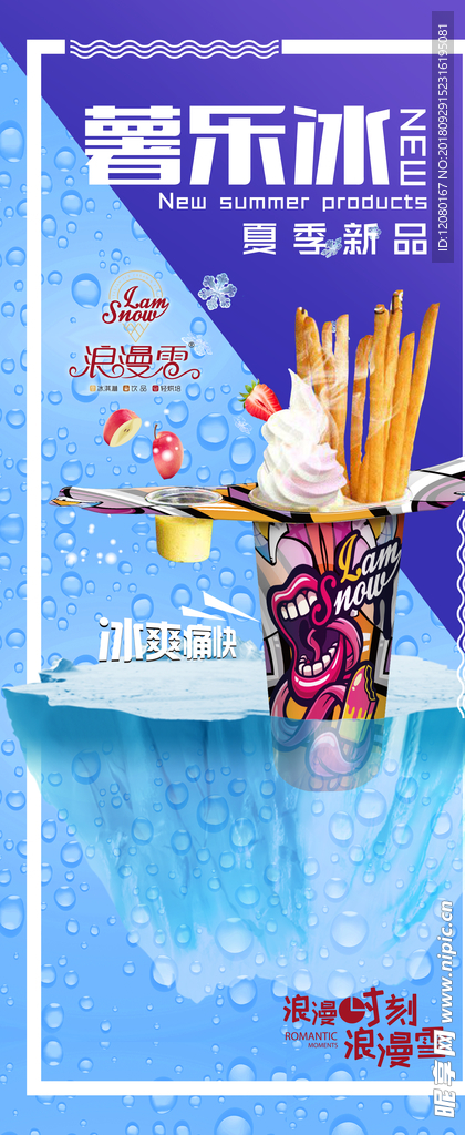 展架 水牌 灯箱 单品 产品