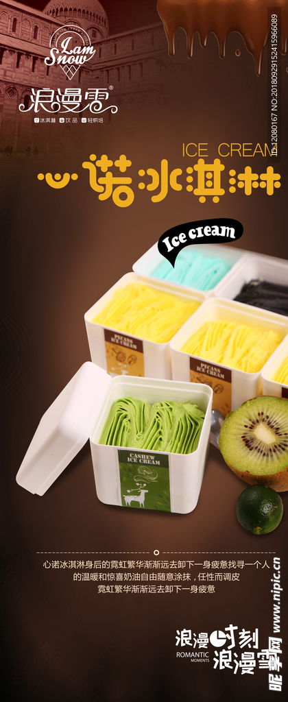 展架 水牌 灯箱 单品 产品