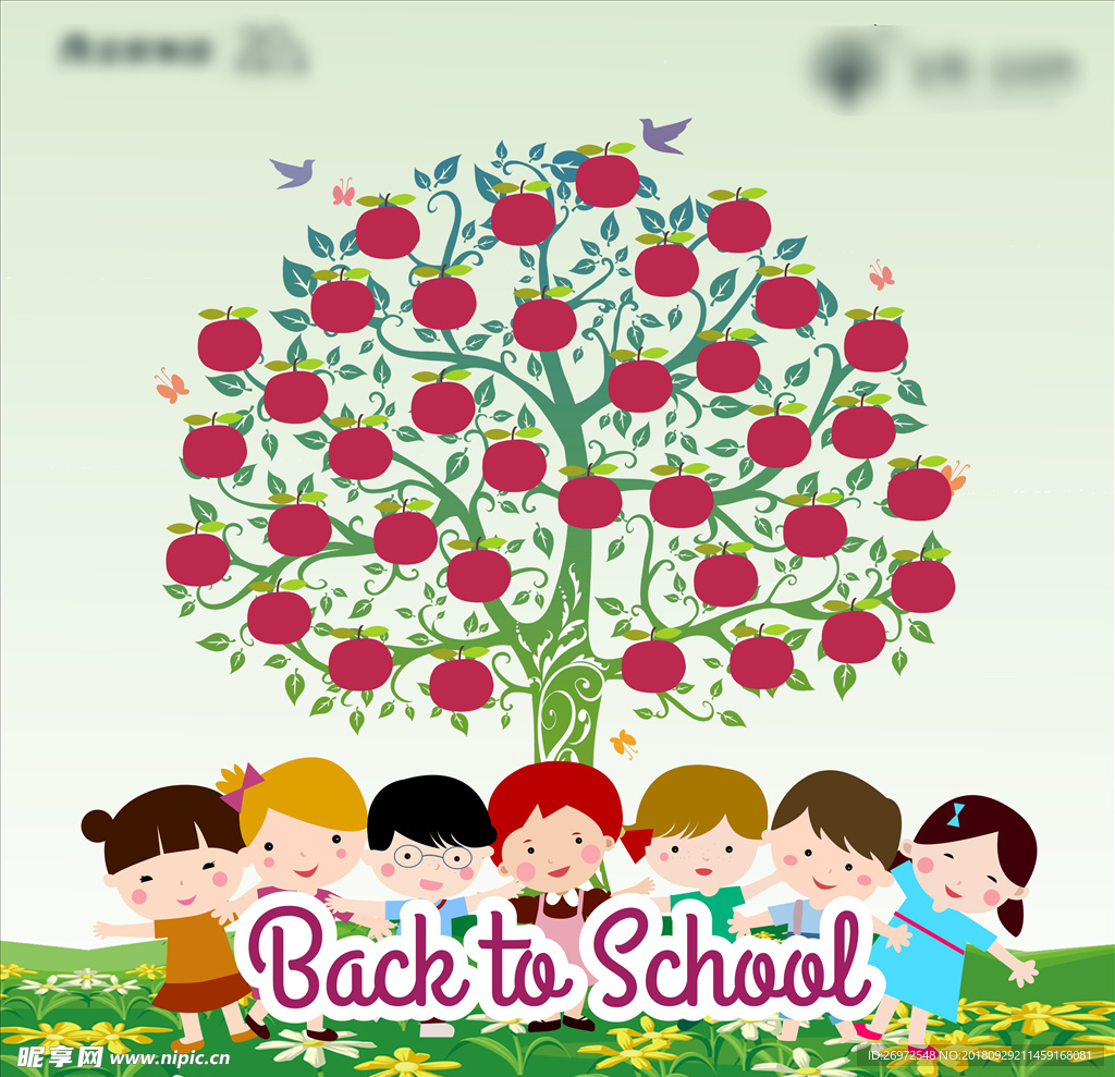 许愿树地产活动