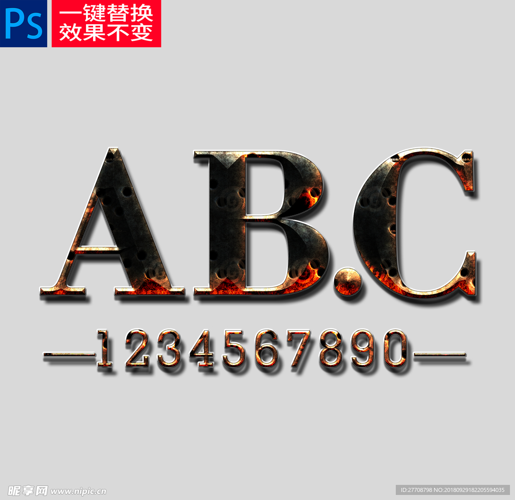 火焰钢铁字样式