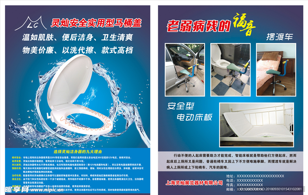 灵灿安全实用型马桶盖