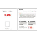 售后卡 淘宝售后卡 服务卡