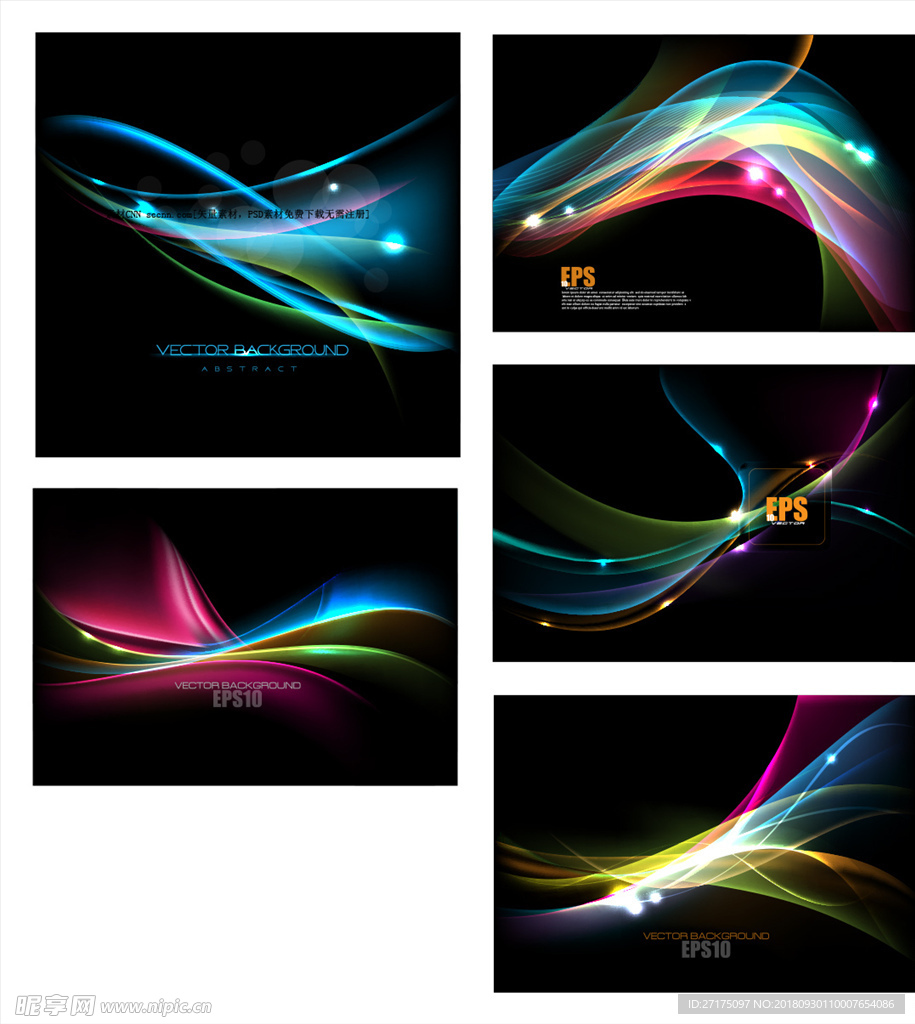 科技背景-超酷炫光波浪背景