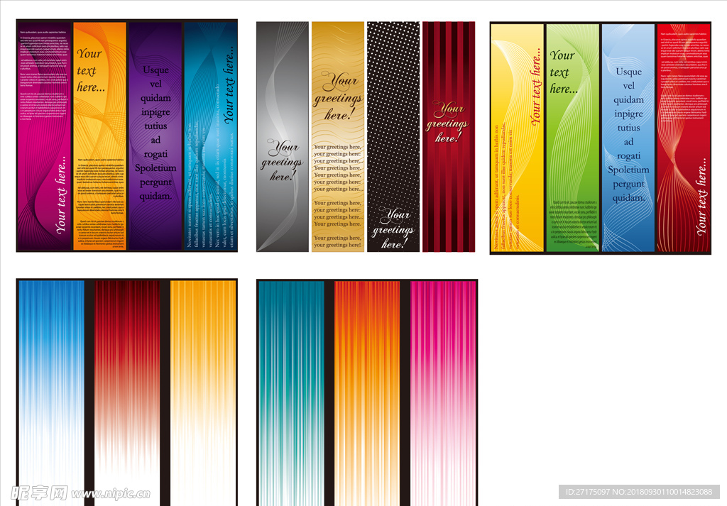 科技背景-简约线条背景