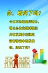 你增员了吗