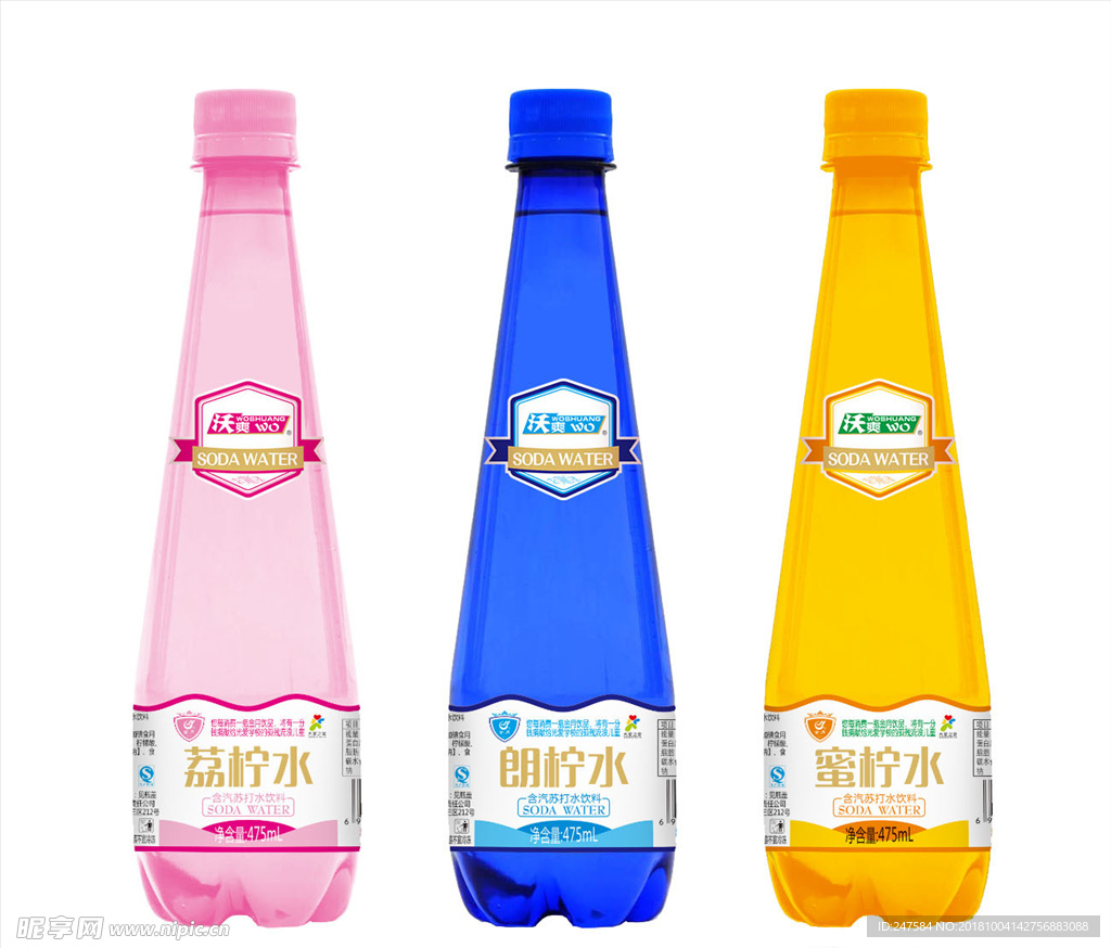 含汽苏打水标签（平面图）