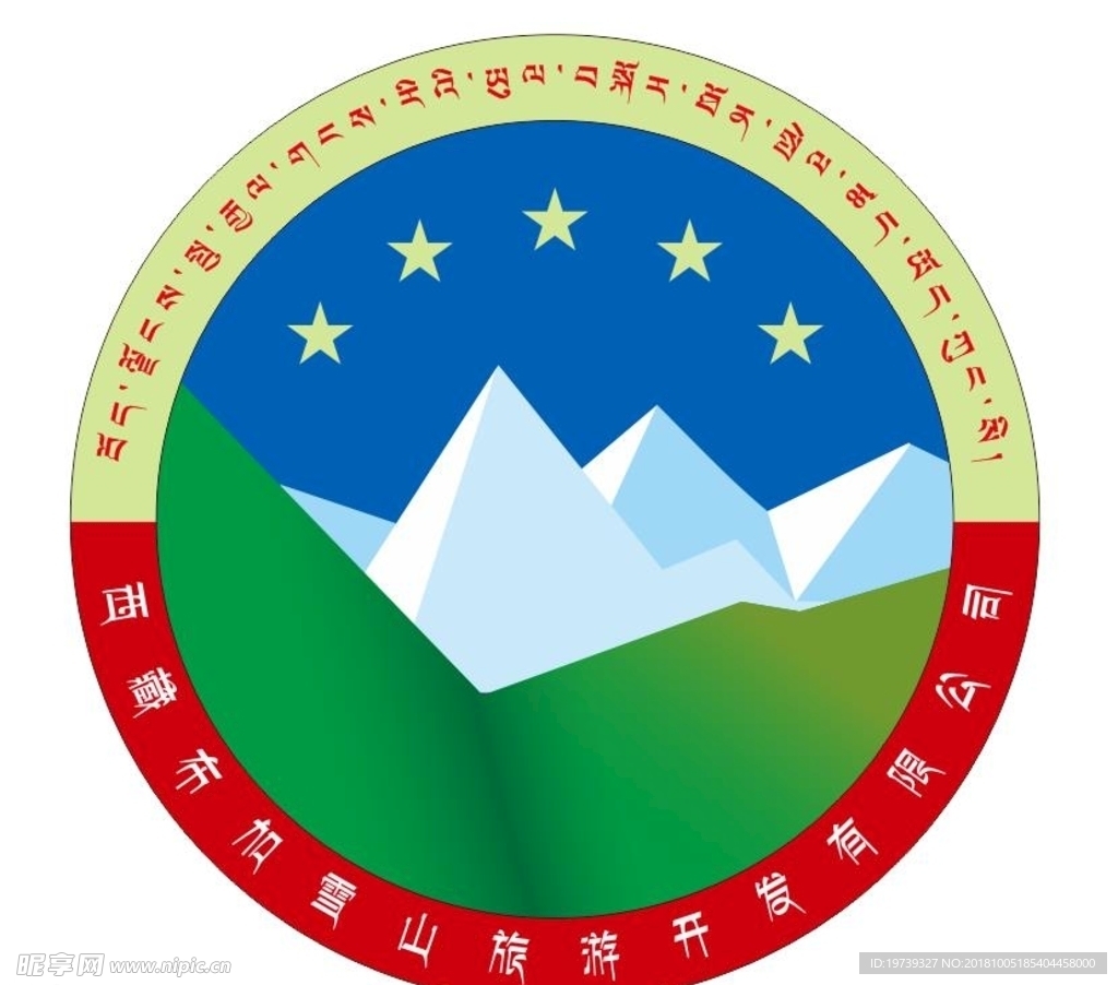 名族风 高原 LOGO 标志