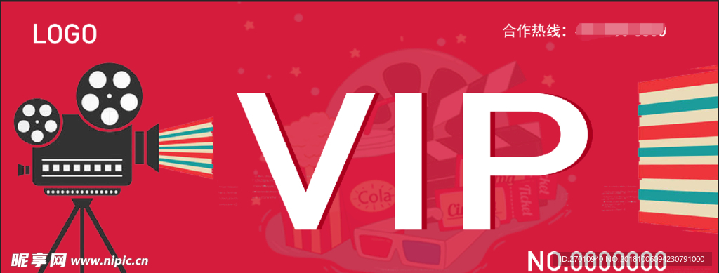 电影会员卡 影院会员卡 电影院